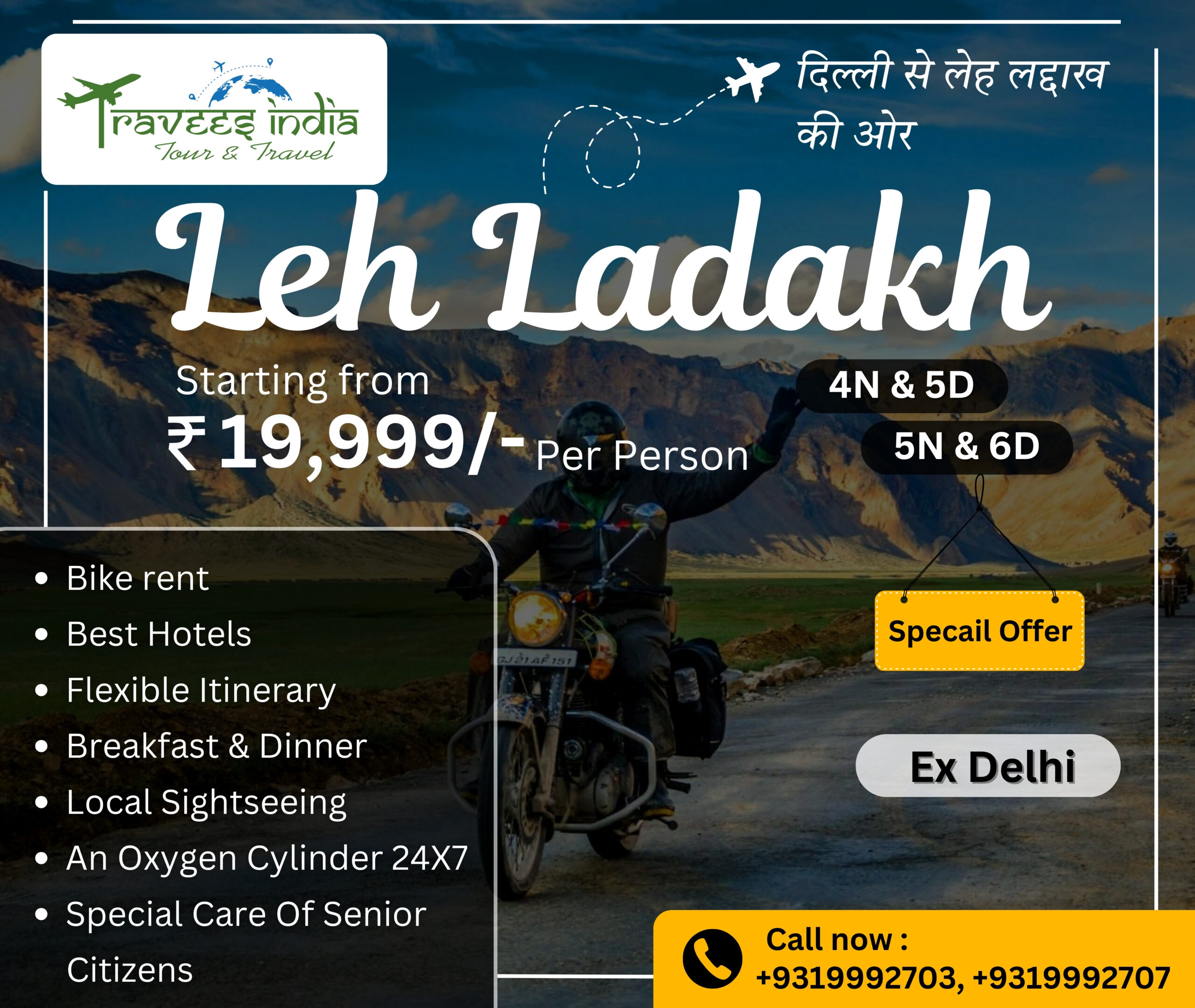 Ladakh Tour Package from Delhi | BMR Travees India LLP